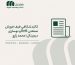 مقالات محمد زارع